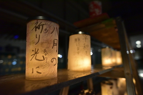 2:（画像）市民の皆様の「平和へのメッセージ」が記されたキャンドル（1）