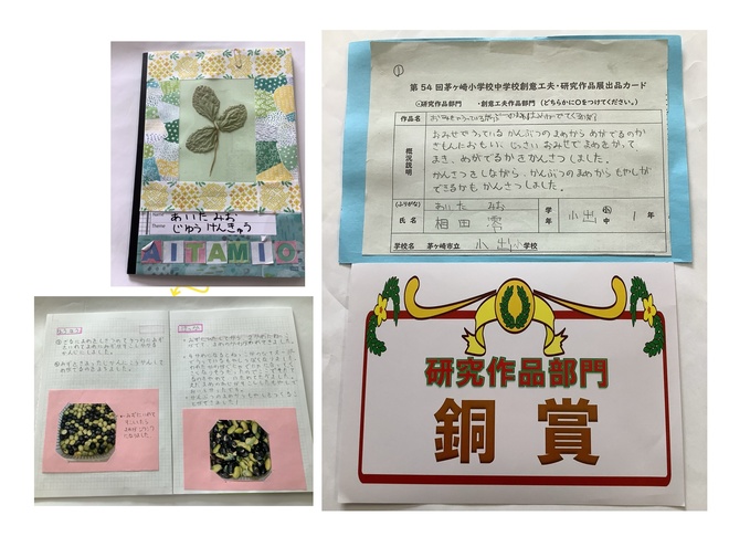 作品