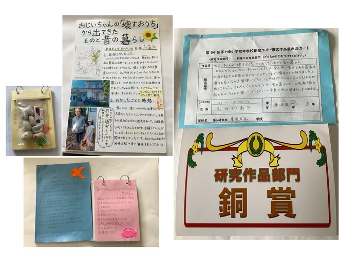 作品