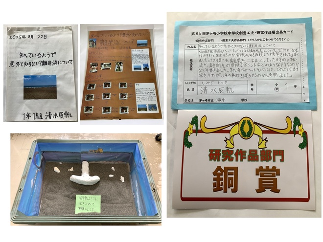 作品