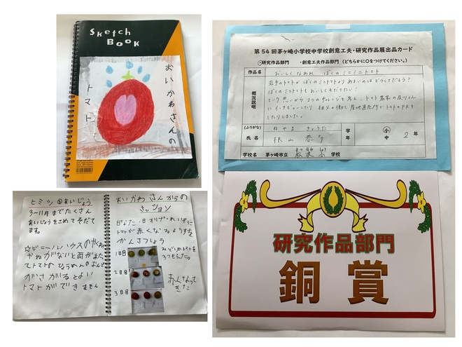 作品