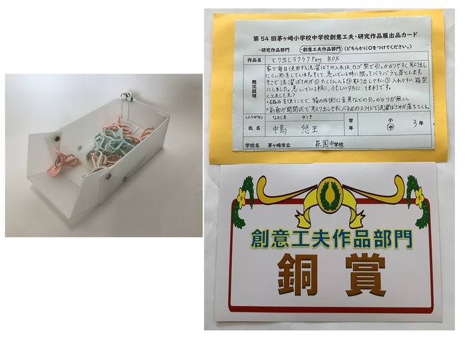 作品