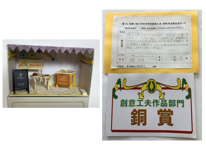 作品