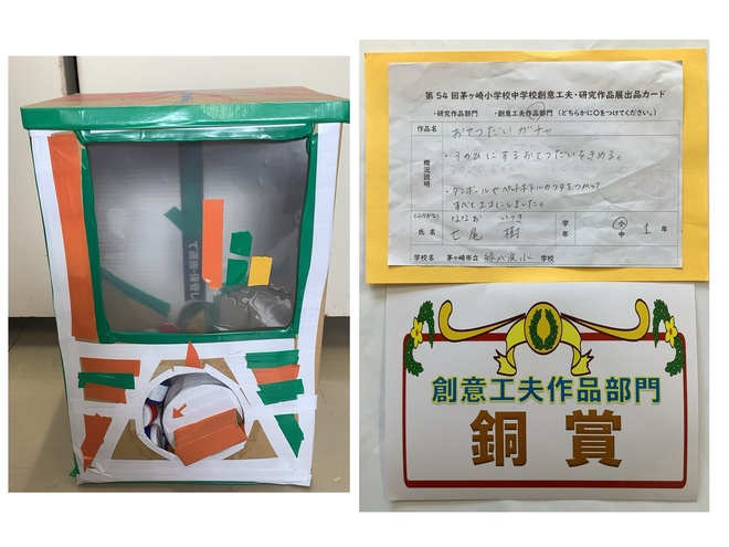 作品