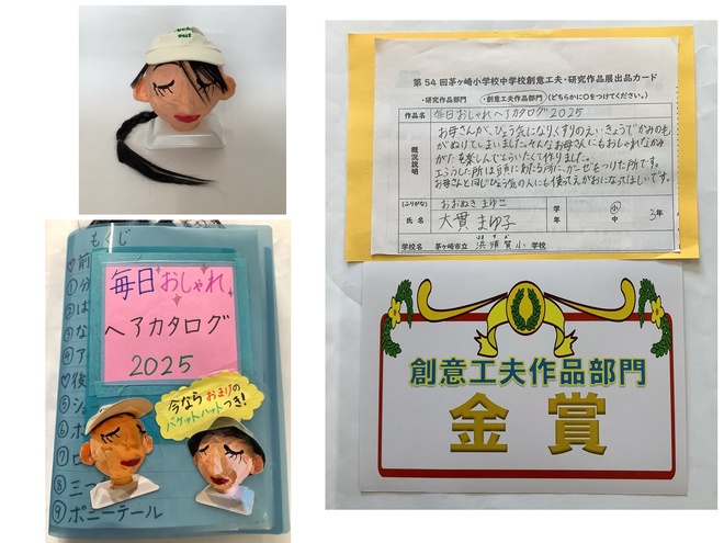作品