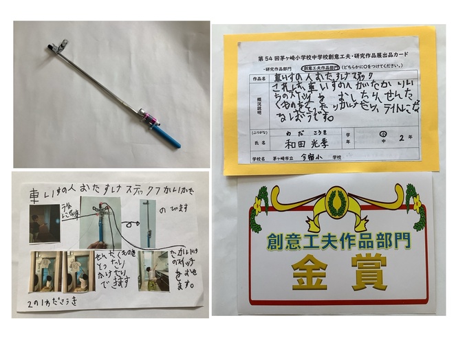 作品