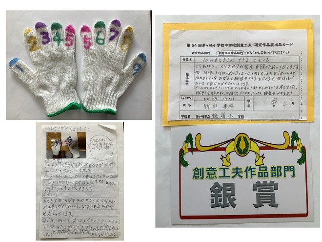 作品