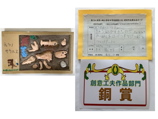 作品