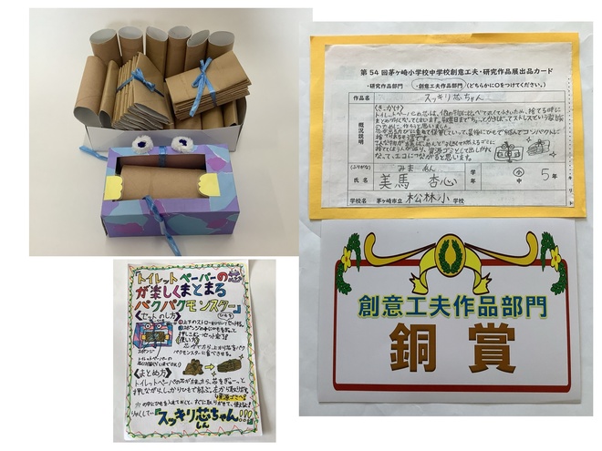 作品