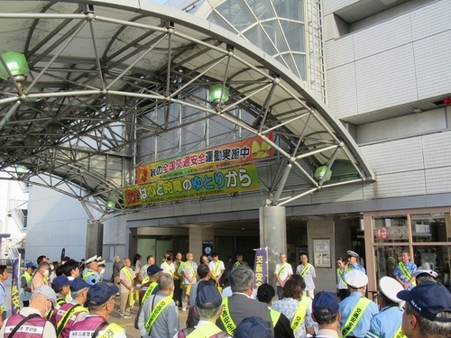 （画像）令和7年9月22日　秋の全国交通安全運動キャンペーンを実施