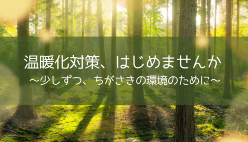 トップ画像