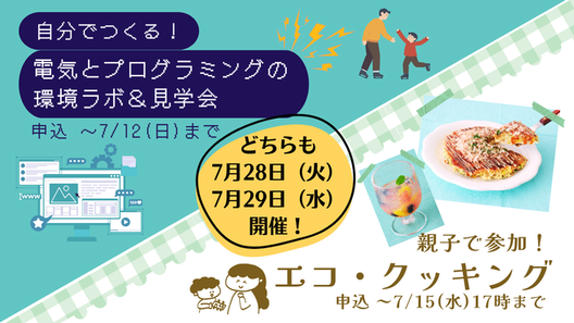 トップ画像