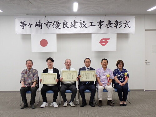 6:感謝状を贈呈された皆さまと記念撮影を行いました