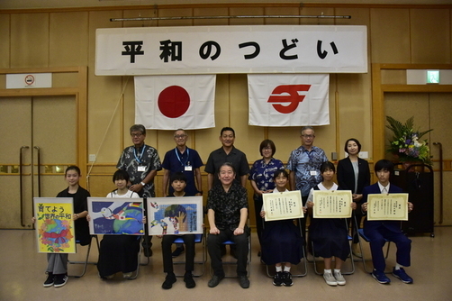 1:（画像）「平和のつどい」を実施しました