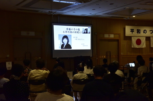 4:平和講演会「六年竹組の仲間たち　佐々木禎子さんの思いをつなぐ」の様子