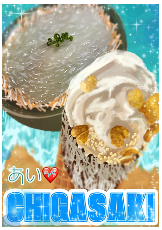 『茅ヶ崎のおいしいもの』 たえさん　【作品コンセプト・PR】 茅ヶ崎でおいしいものをみんなに知らせたい