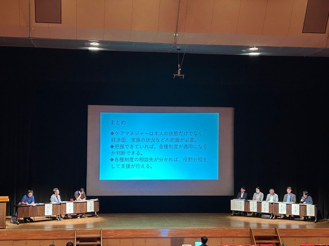 当日の研修会の様子