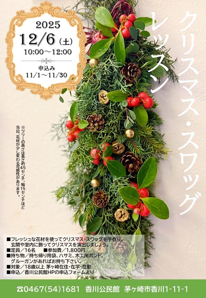 あ