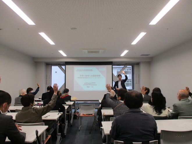 三市共催指導者研修会　写真3