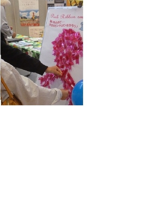 5:(画像)そよら湘南茅ヶ崎イベント:皆で大きなピンクリボンを作ろう