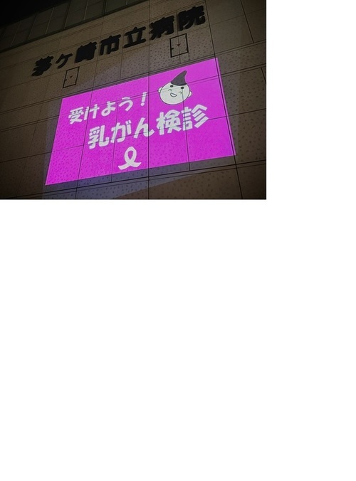 6:(画像)市立病院もライトアップ