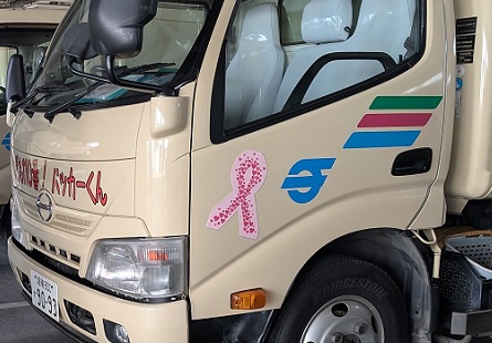 7:(画像)ごみ収集パッカー車もピンクリボン