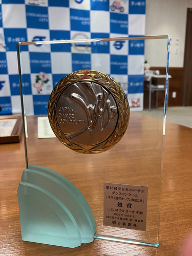 4:（画像）全国大会銀賞の楯