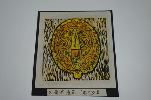 7:（画像）入賞作品　金賞