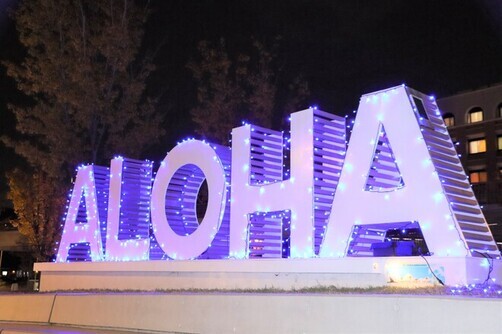 5:（画像）ALOHAモニュメントも点灯中！