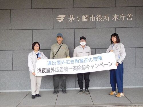 1:（画像）集合写真。曇天の中、開始しました