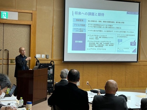 4:（画像）松浪二丁目自治会のLINE公式アカウント、ホームページによる広報活動