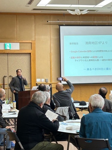 7:（画像）柳島自治会・中島自治会のデジタルカレンダーによる予定管理