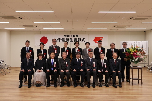 2:（画像）保健衛生功労者表彰受賞者