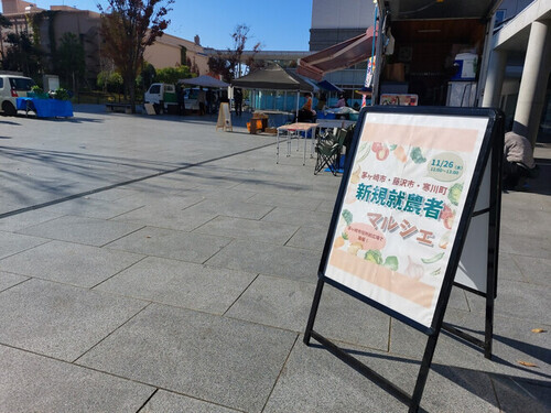 4:（画像）お天気に恵まれマルシェ日和（26日）