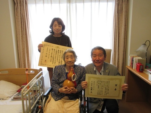 2:(画像)百歳おめでとうございます!