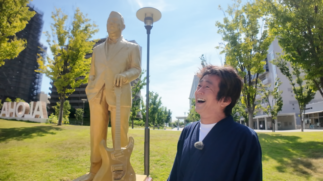 ココホリケンケン