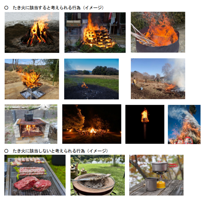 （出典：消防庁）