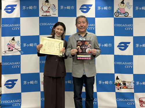 4:（画像）　湘南ビジネスコンテスト大賞受賞　おめでとうございます