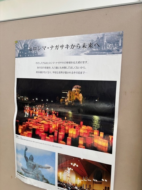 2:(画像)ヒロシマ・ナガサキ原爆写真ポスター展を実施しました(2)