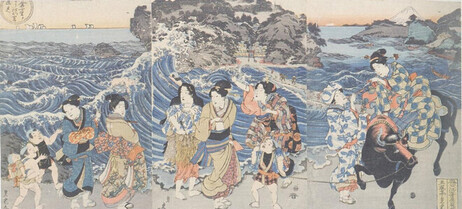 歌川貞虎 鎌倉七里ヶ濱ヨリ江の嶌遠見 天保一四 - 弘化三（一八四三 - 四六）年