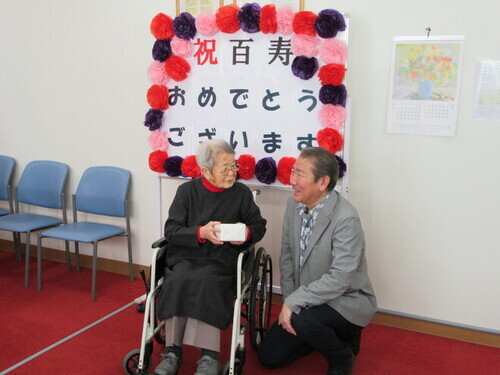 3:（画像）100歳おめでとうございます