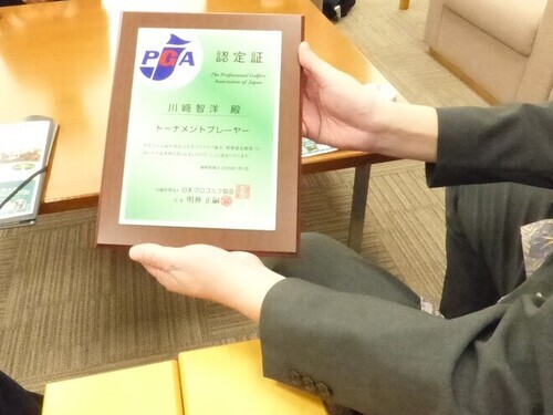 3:（画像）PGA認定証