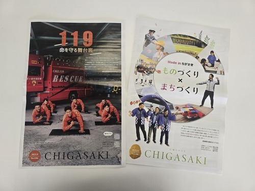 3:（画像）受賞作品は、市のHPからもご覧いただけます