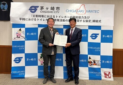 3:（画像）記念撮影（左：佐藤市長、右：有限会社茅ヶ崎バンテック 代表取締役 森下行由様）