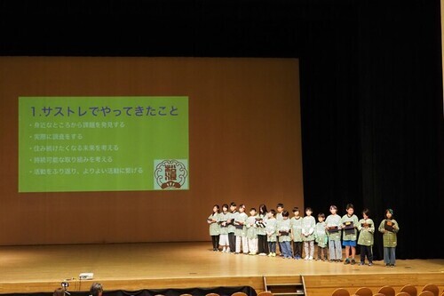 3:（画像）プレゼン資料も子どもたちが作成