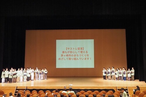 5:（画像）子どもたちのサストレ宣言