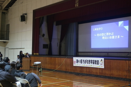 2:（画像）たのしく説明をしてくれた天文部の皆さん