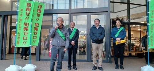 7:三觜副会長挨拶（閉会）