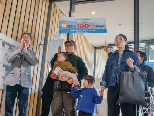 1:（画像）100万人目は大和市からお越しの清水さんご一家