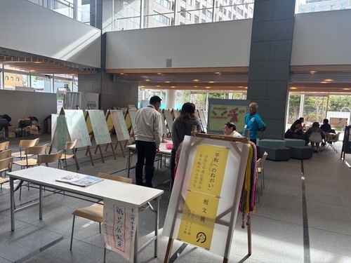 1:(画像)「オリヅルから平和を!!Peace for 81th 2026平和への願い短文展」を実施しました。